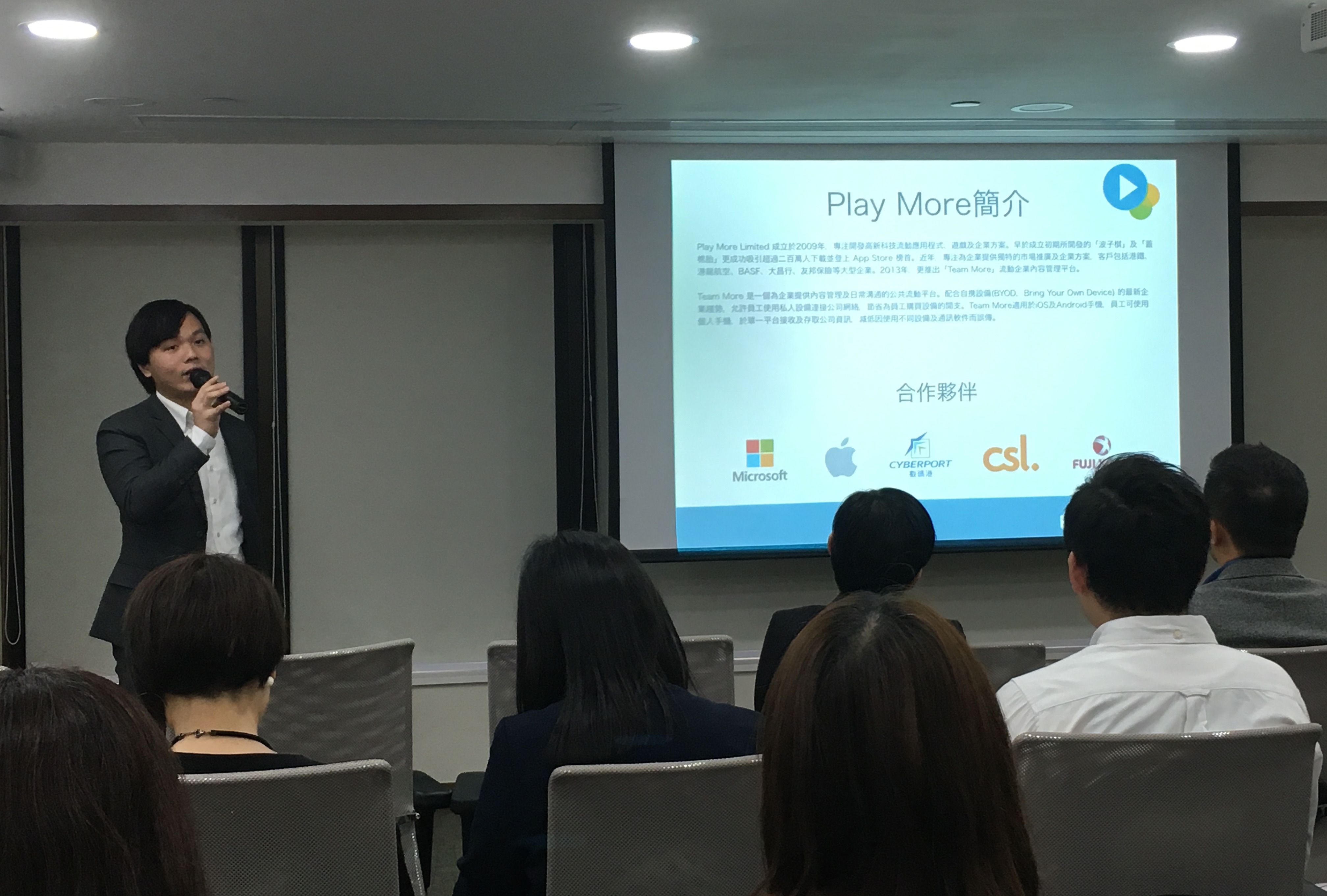 Andy was invited to be speaker for HKRMA Innovation in Retail Marketing Seminar - Play More Limited News