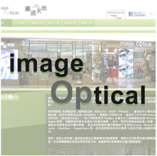 Image Optical